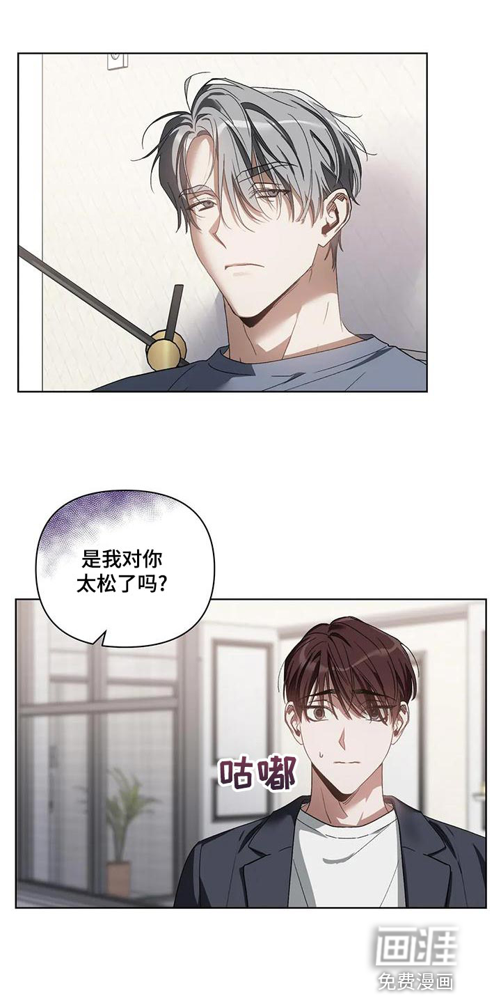 第72话5