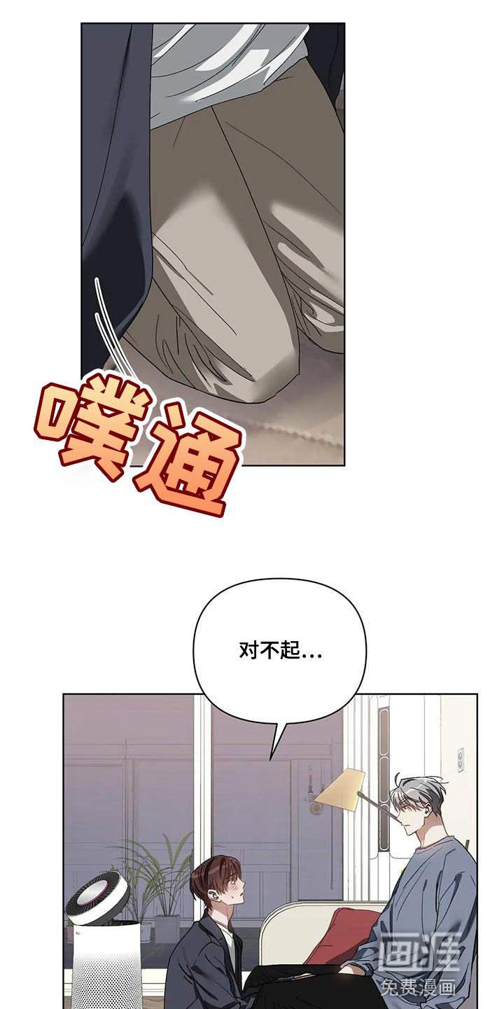 第72话6
