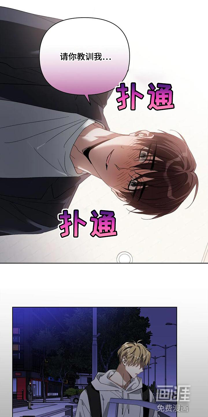 第72话8