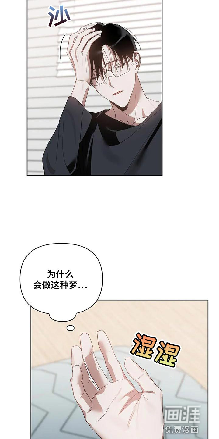 第71话10