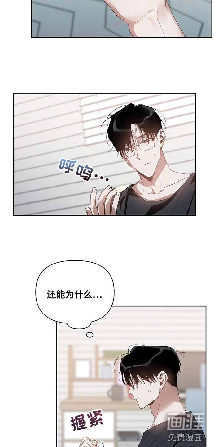 第71话11