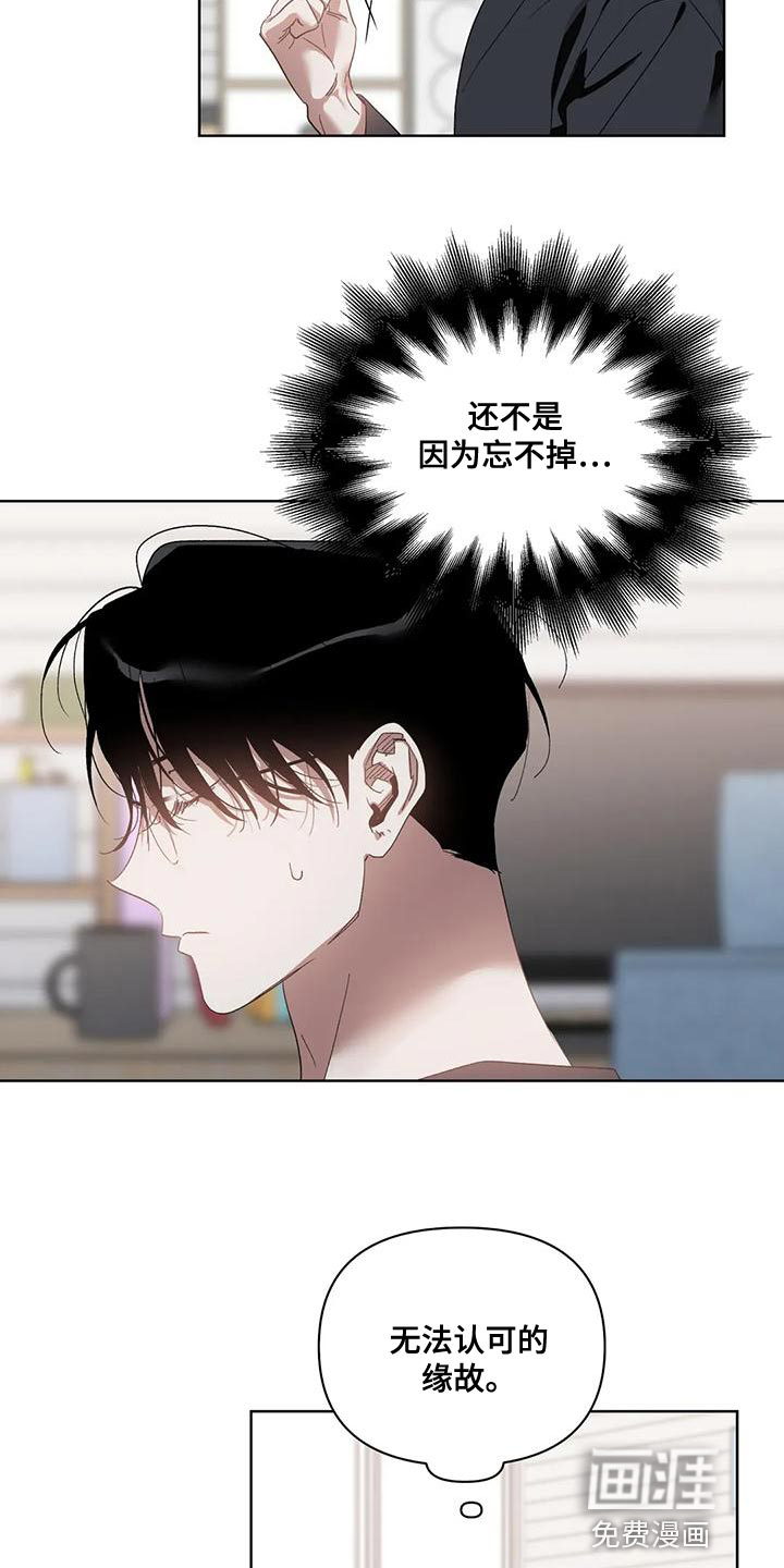 第71话12
