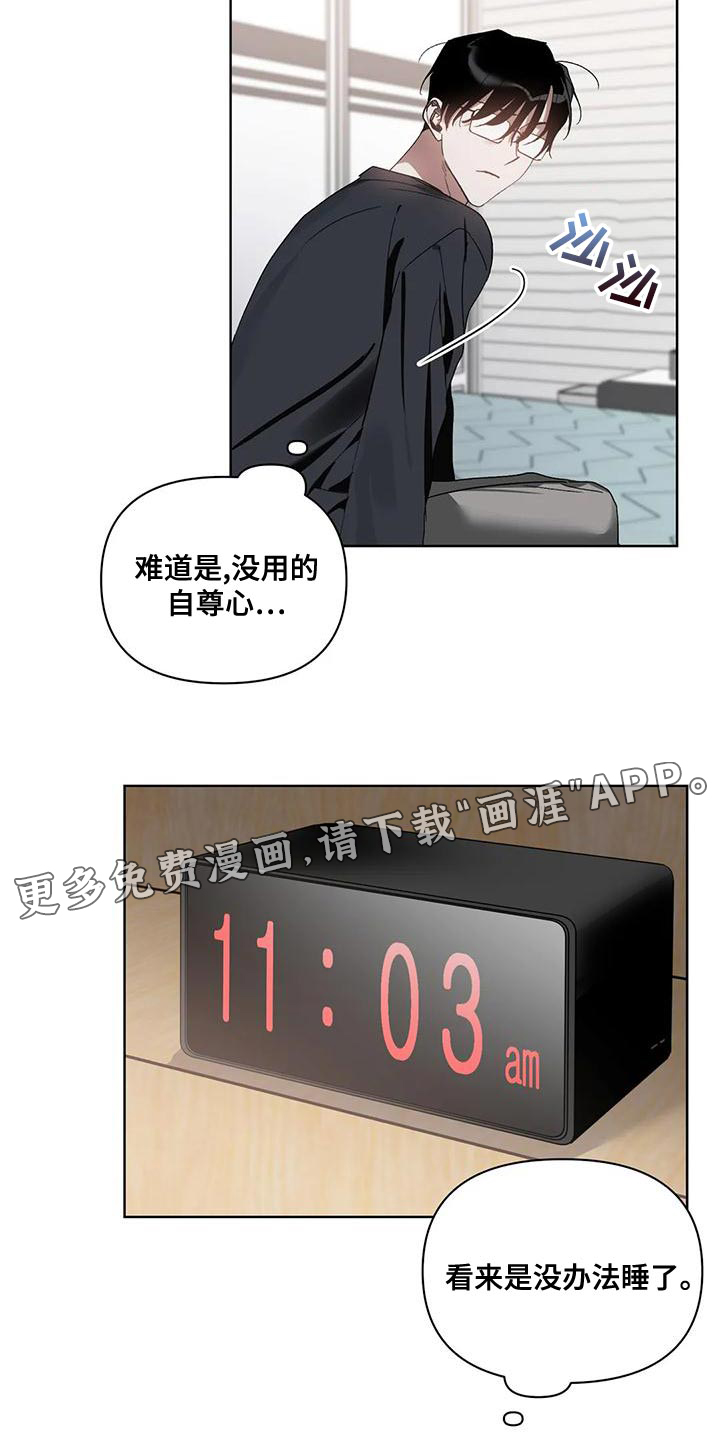 第71话13