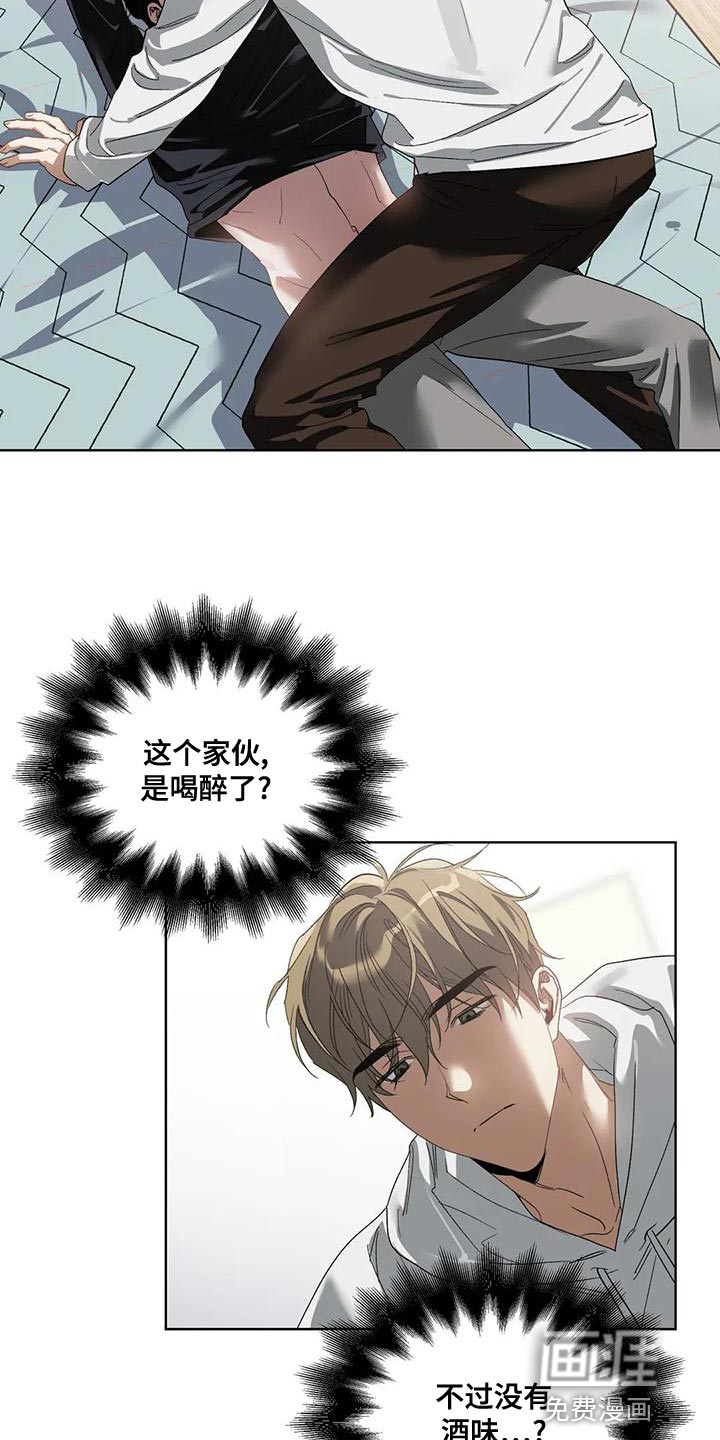 第71话2