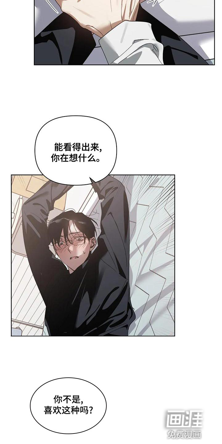 第71话4
