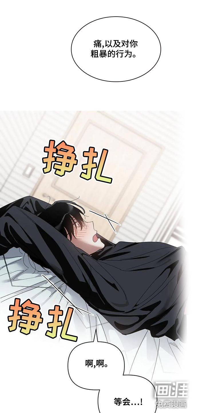 第71话5