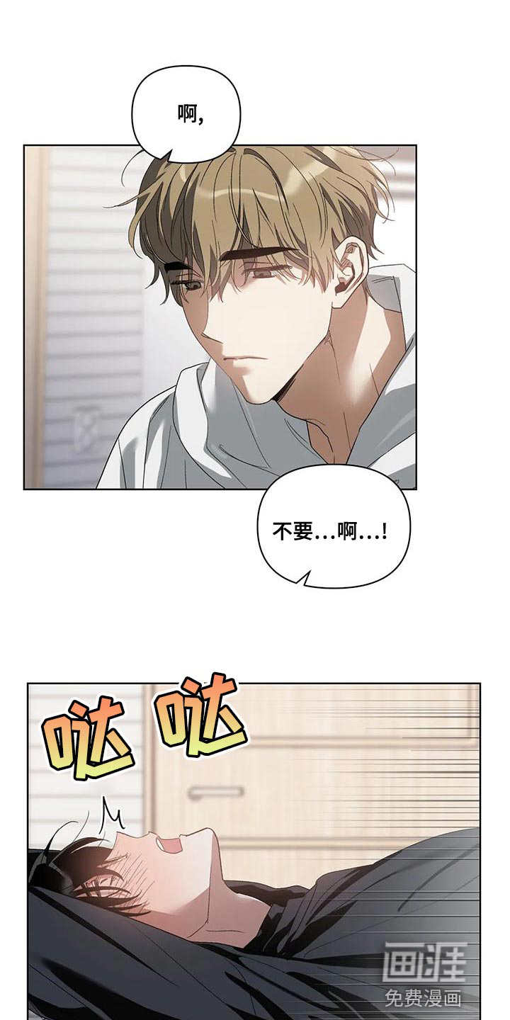 第71话7