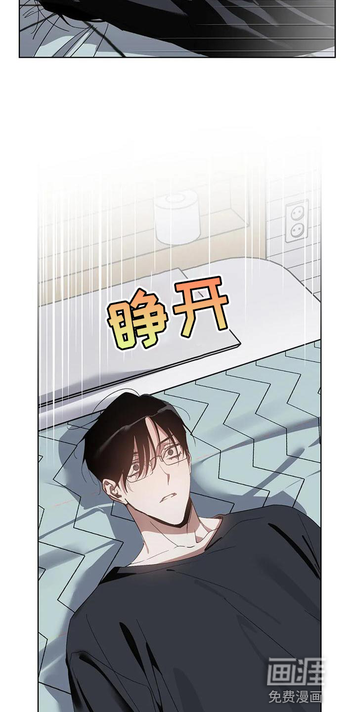 第71话8