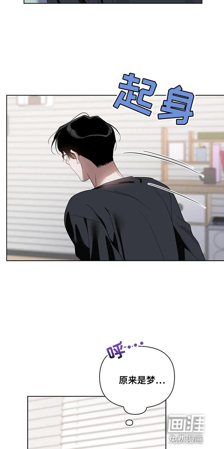 第71话9