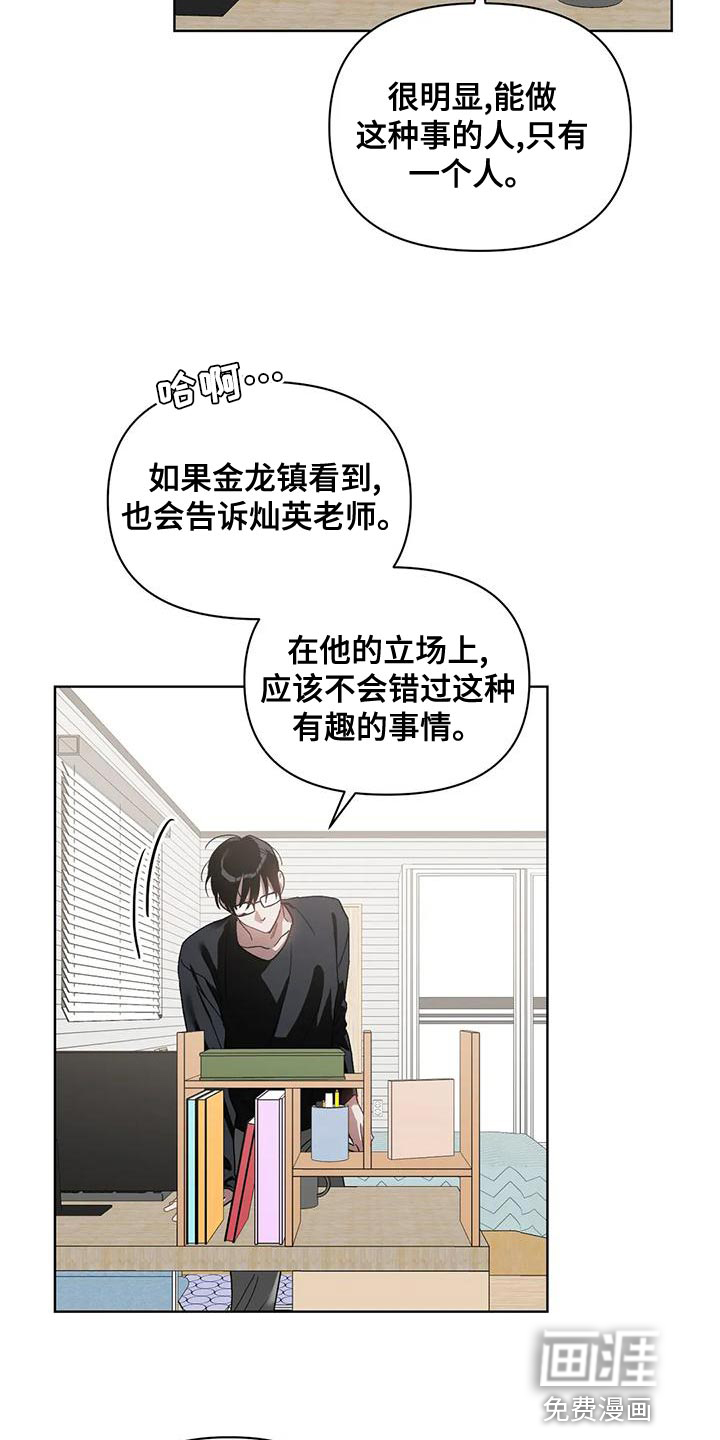 第70话11