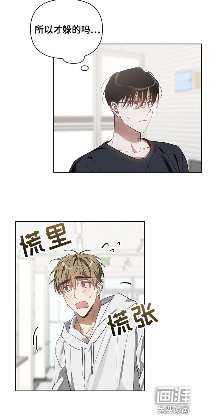 第70话12