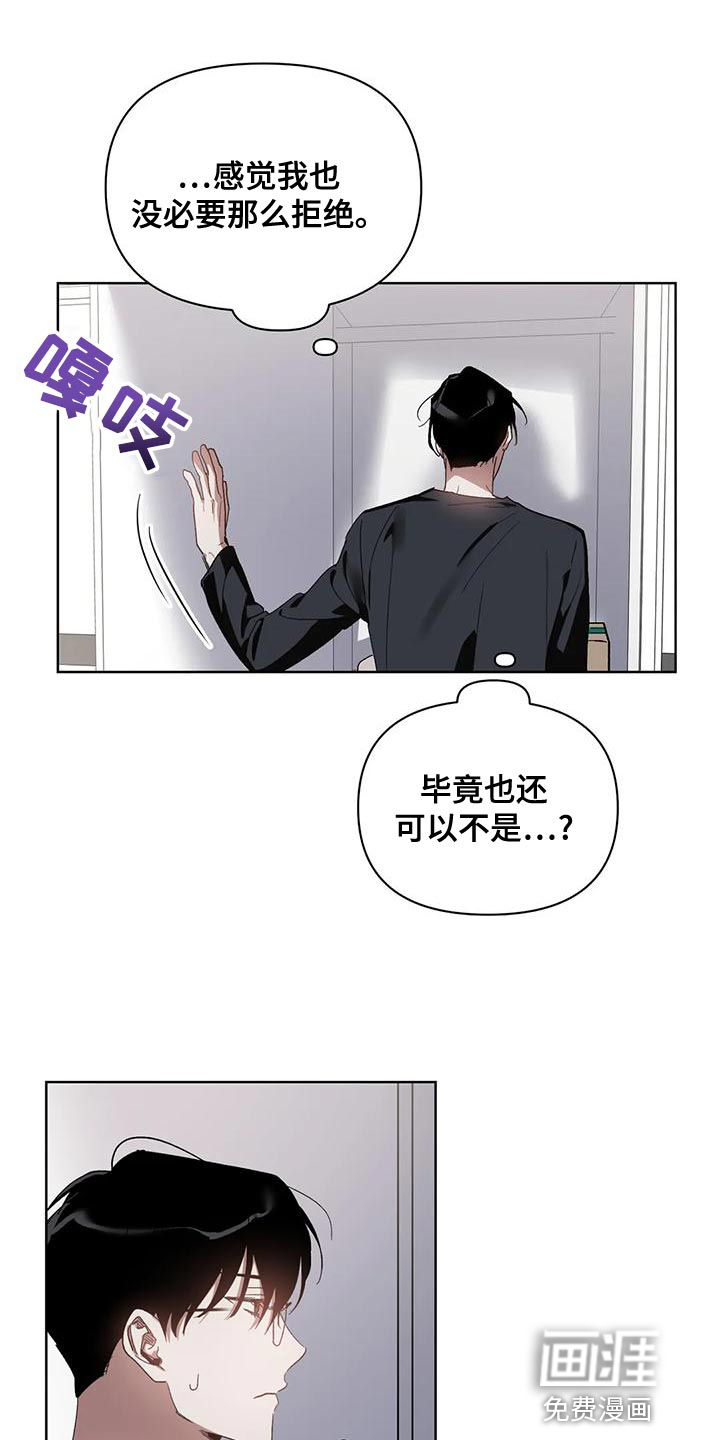 第70话13
