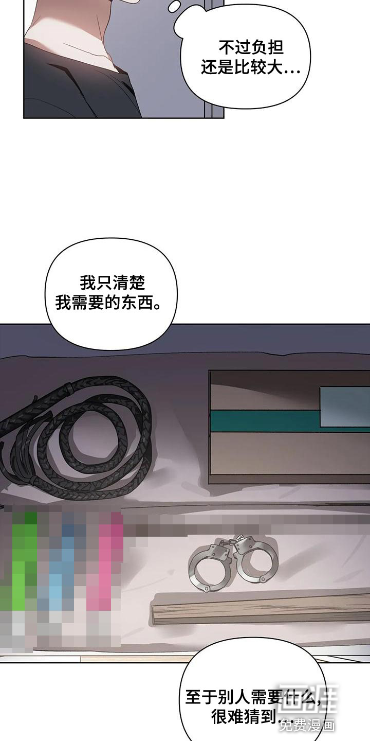 第70话14