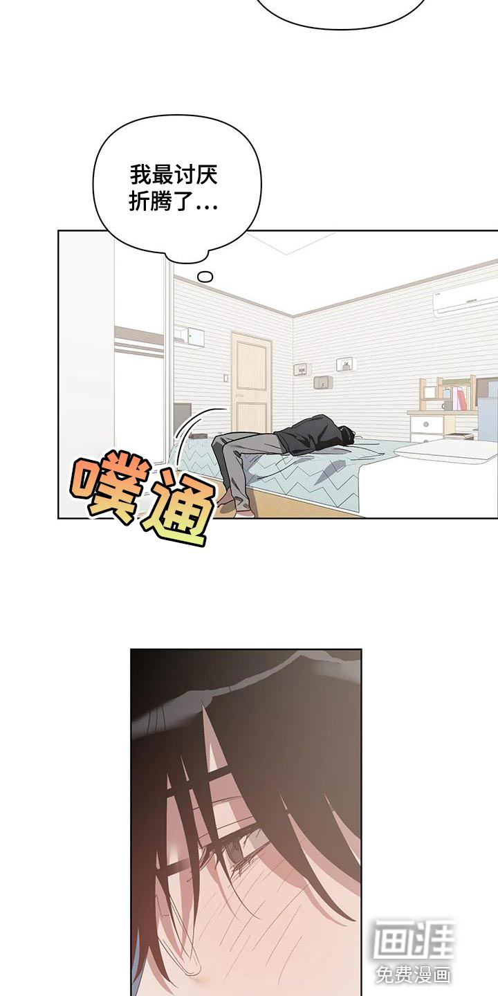 第70话15