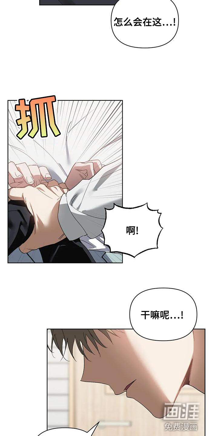 第70话19