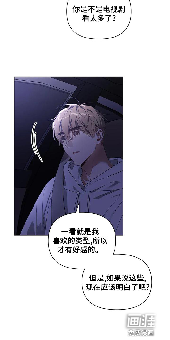 第70话2
