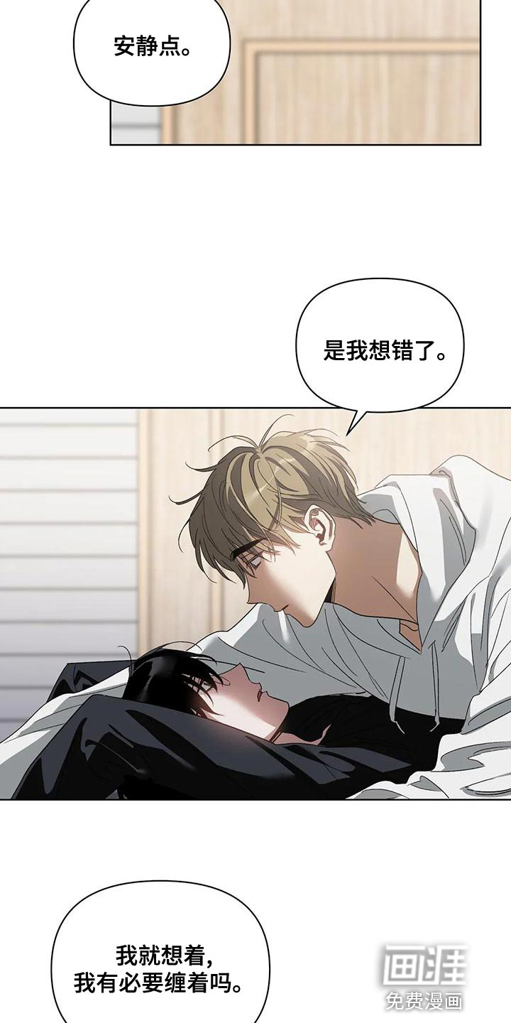 第70话20