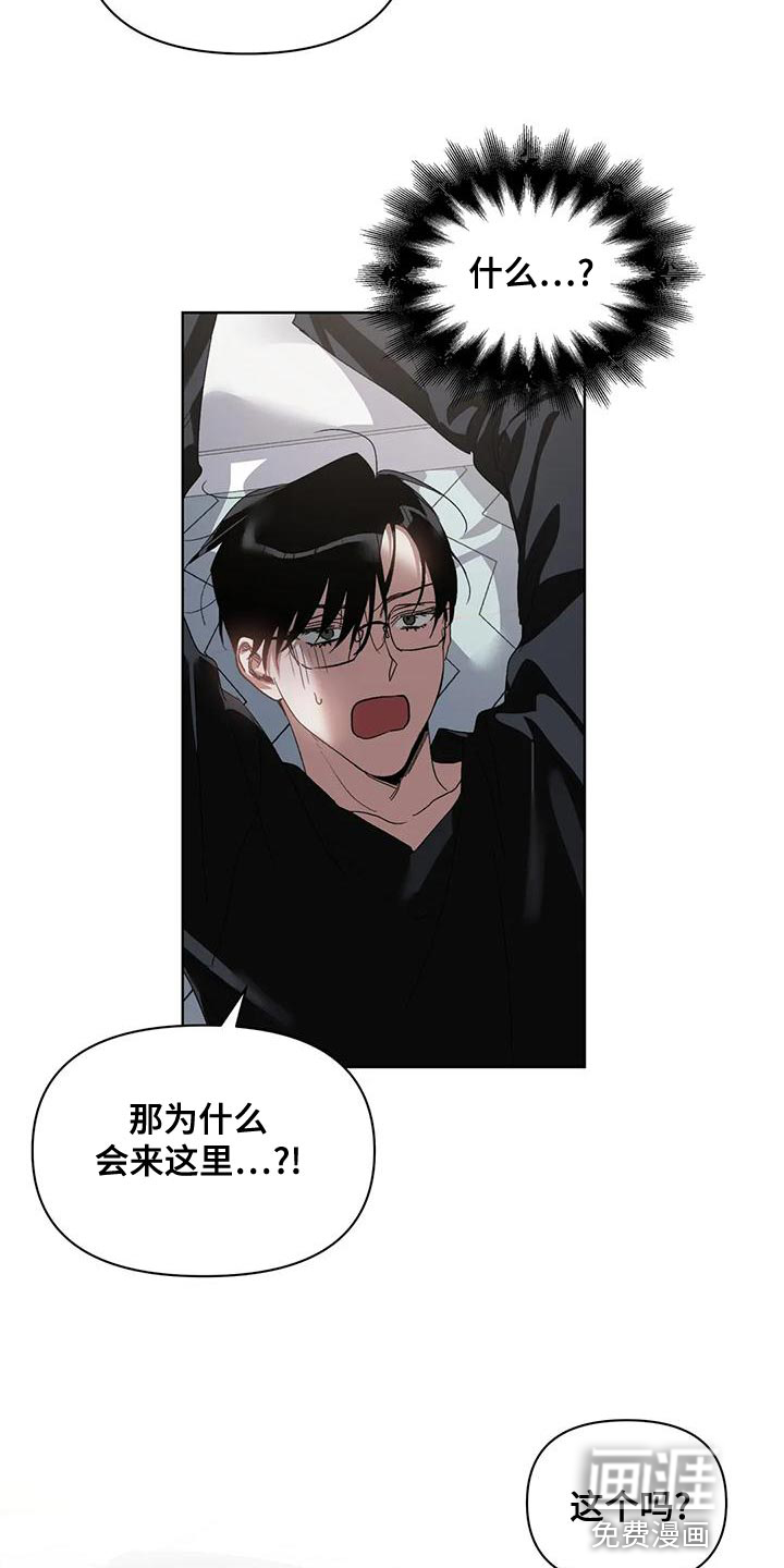 第70话21