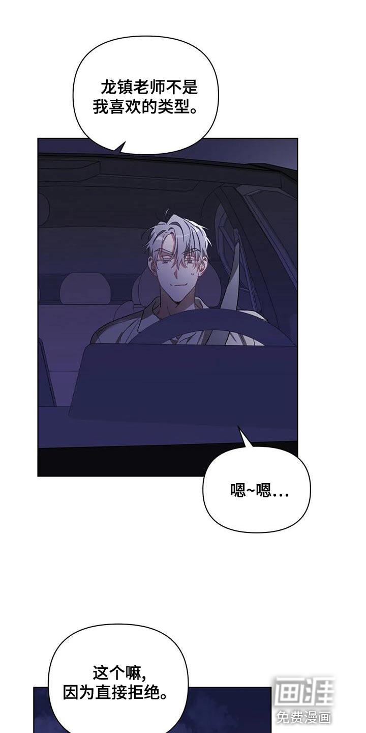 第70话3