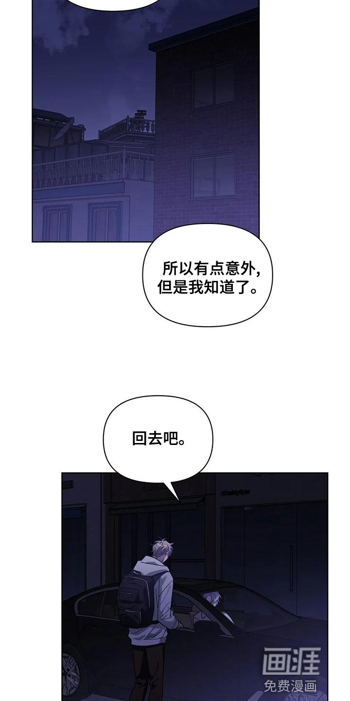 第70话4
