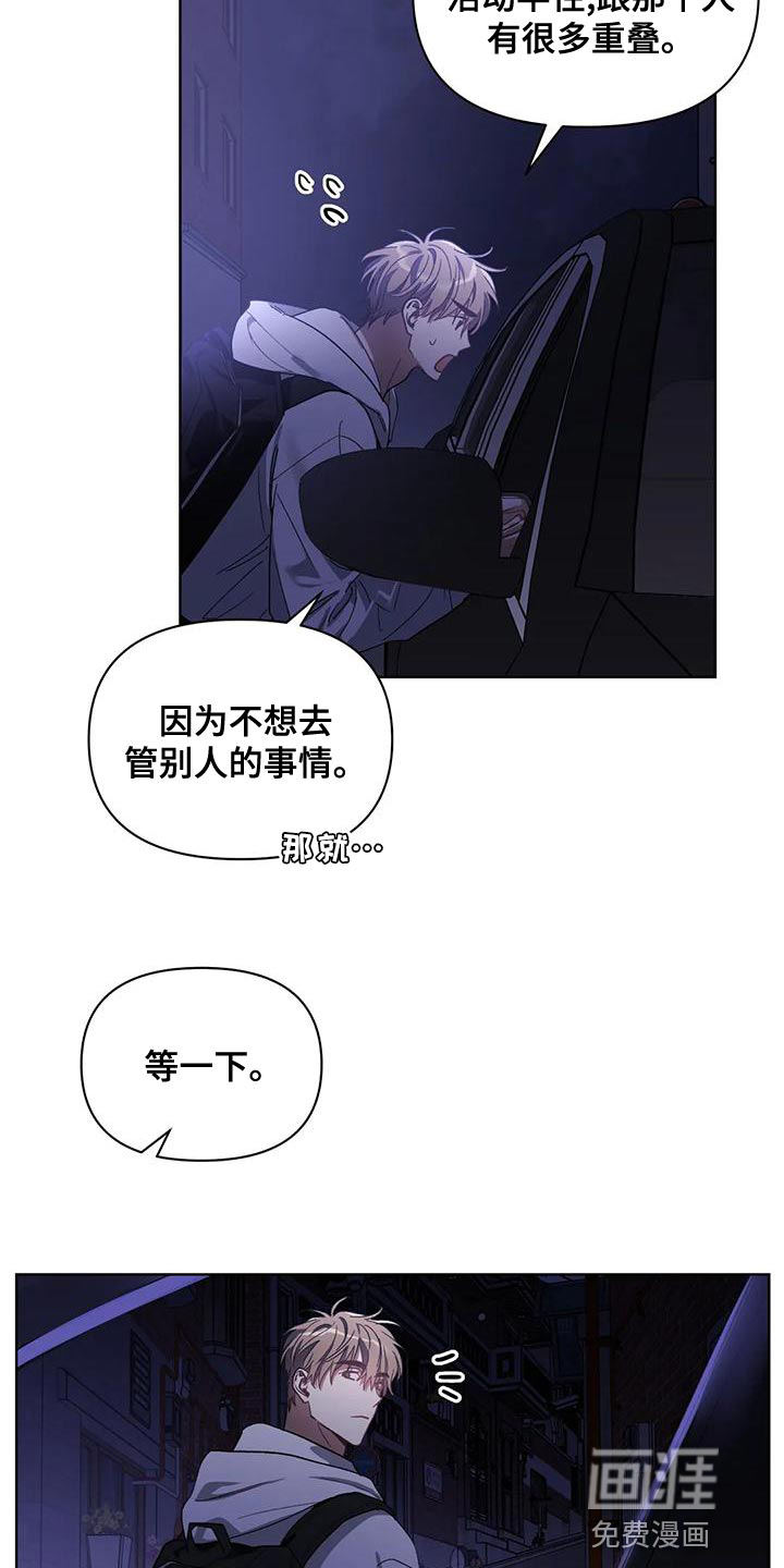 第70话7