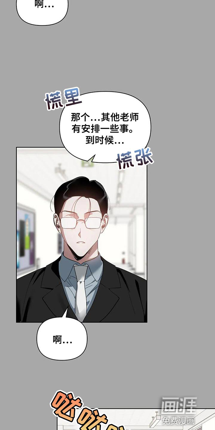 第69话10