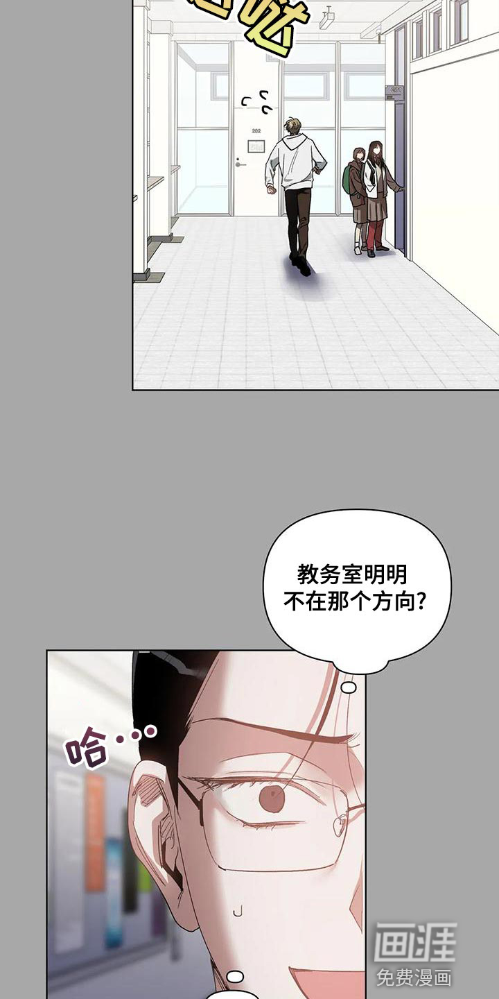 第69话11