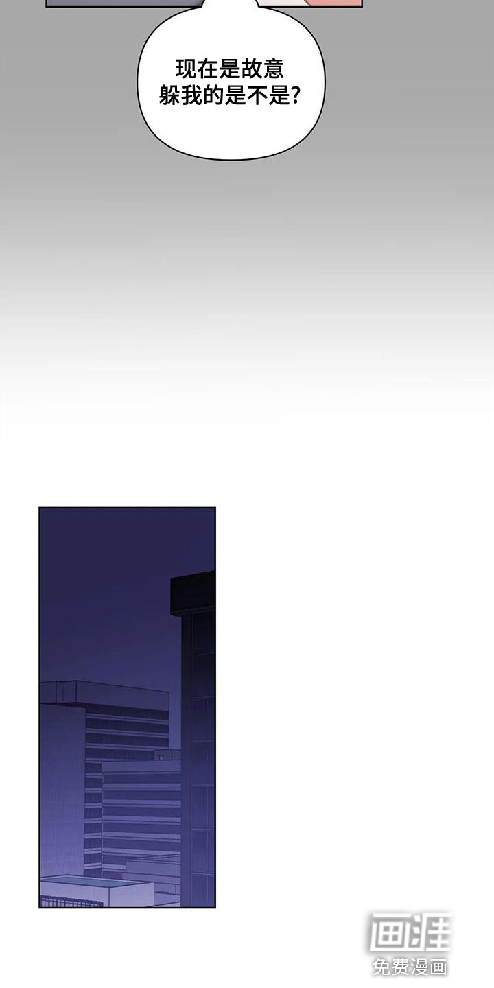 第69话12