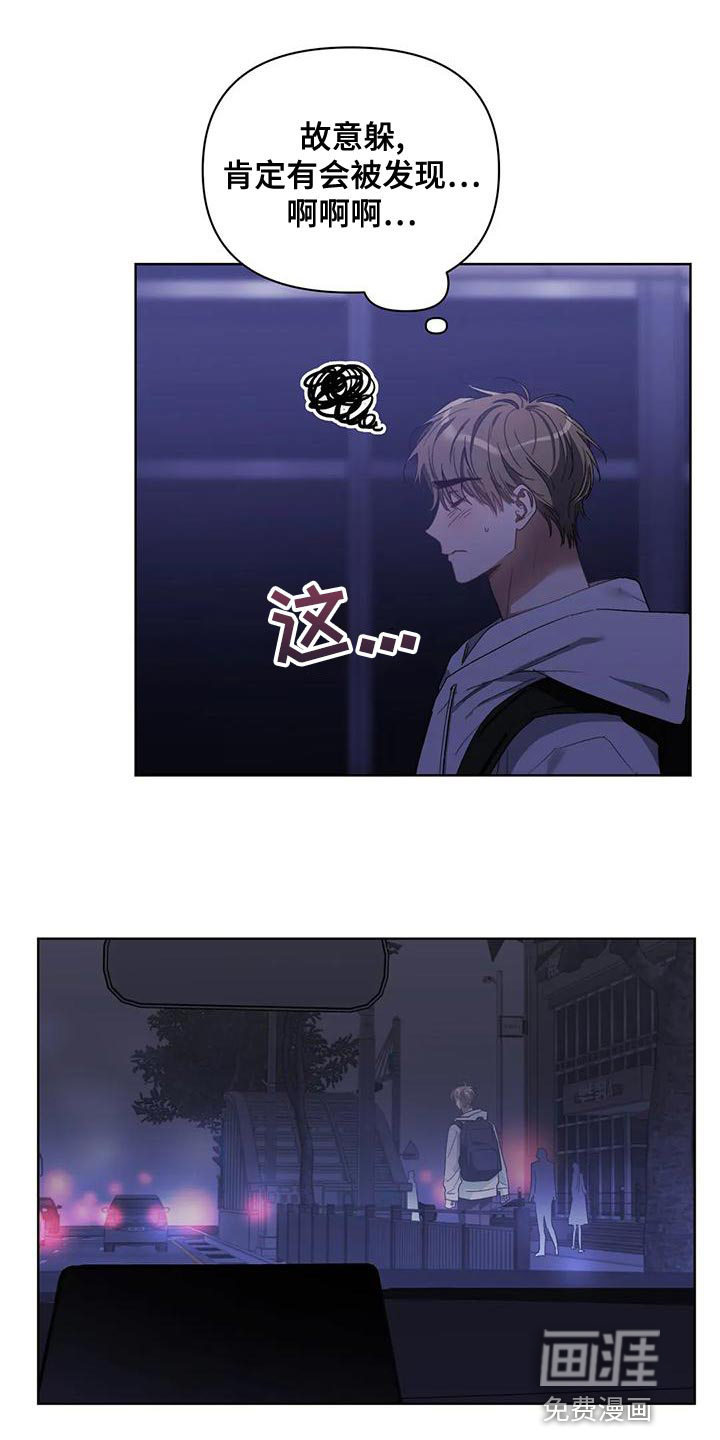 第69话13