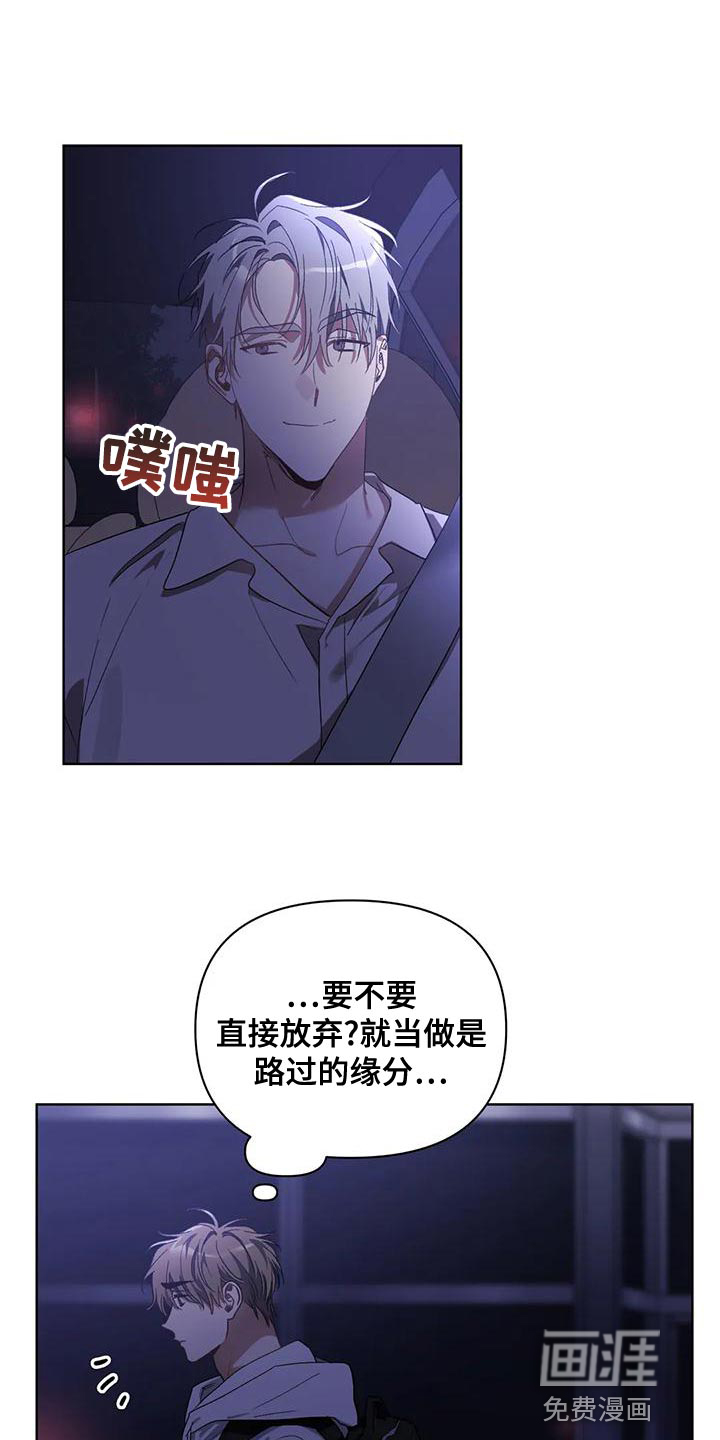第69话14