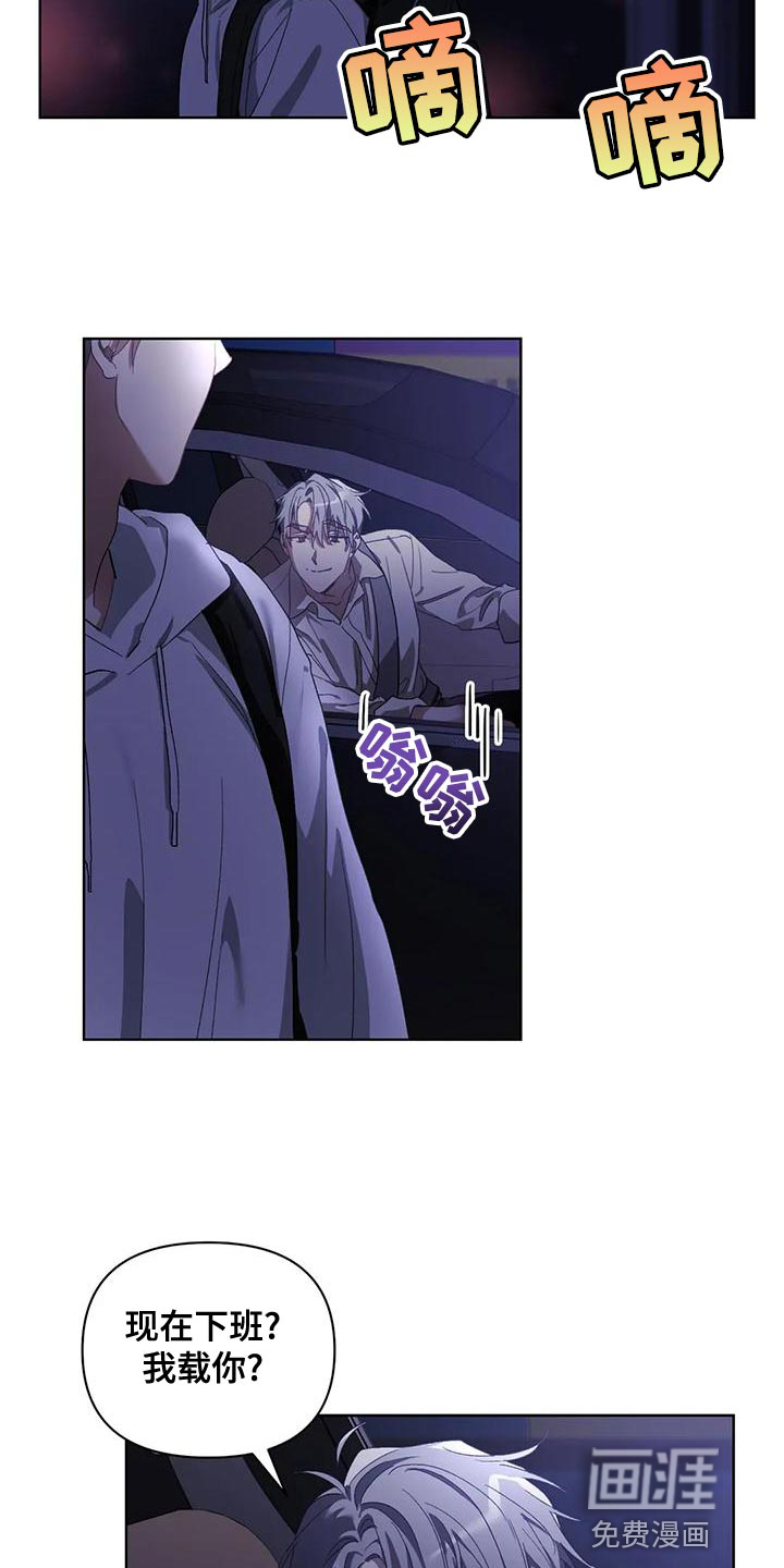 第69话15