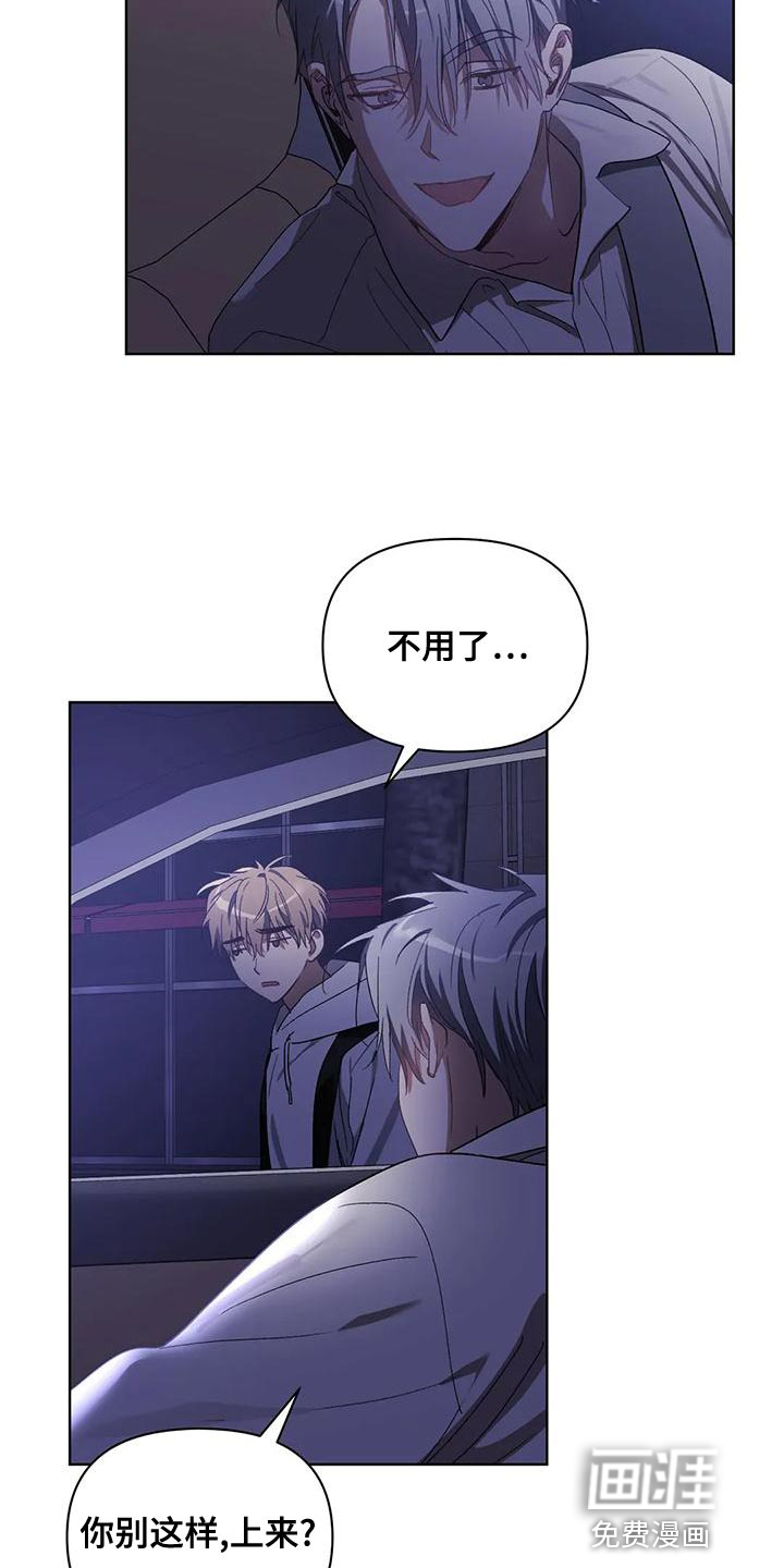 第69话16