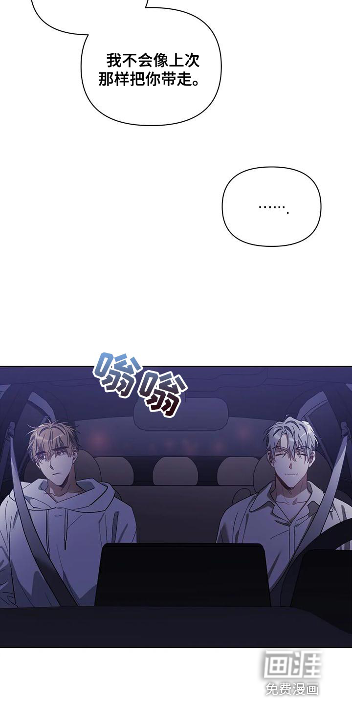 第69话17