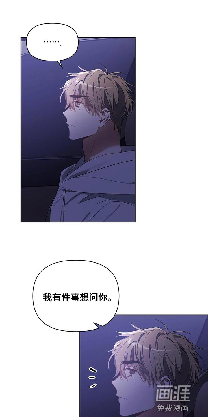 第69话18