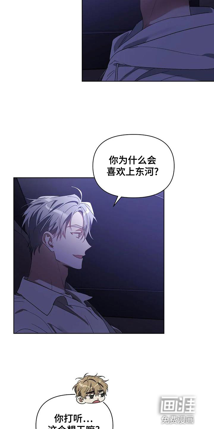 第69话19