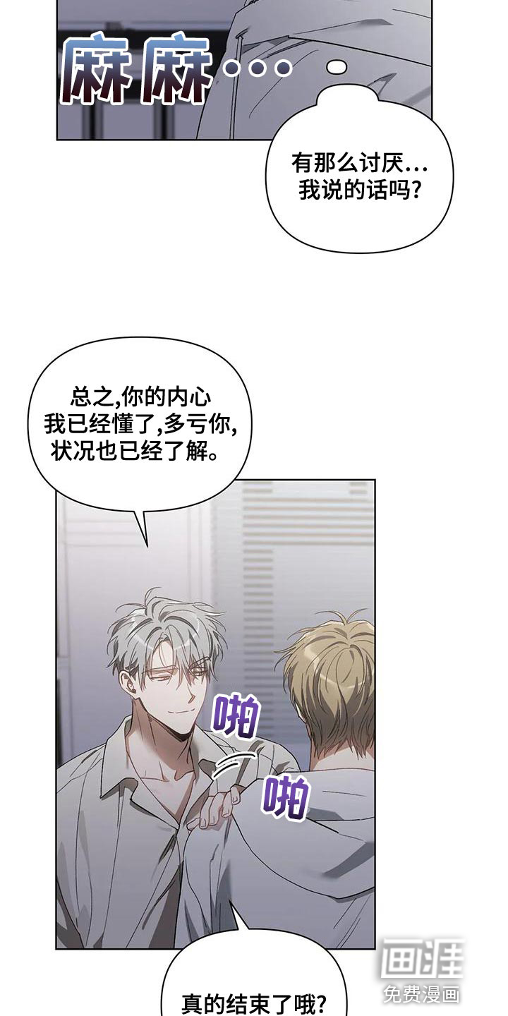 第69话2