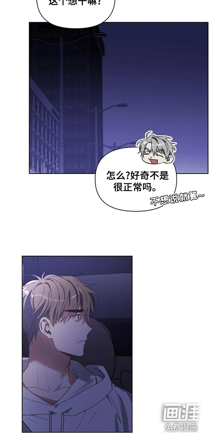 第69话20