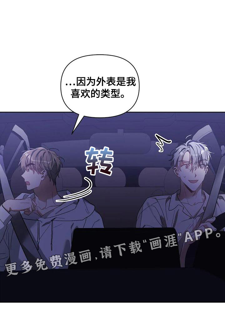 第69话21