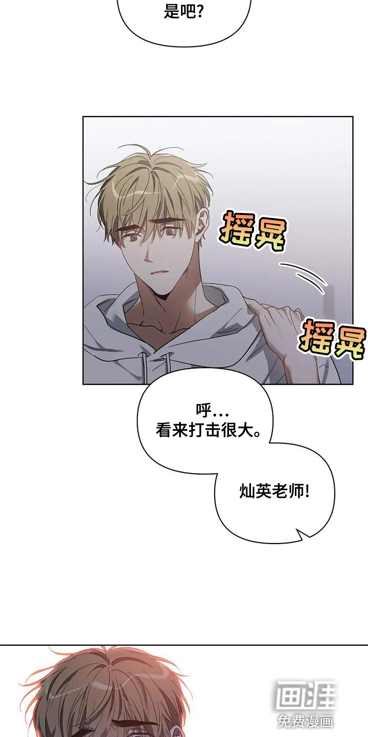 第69话3