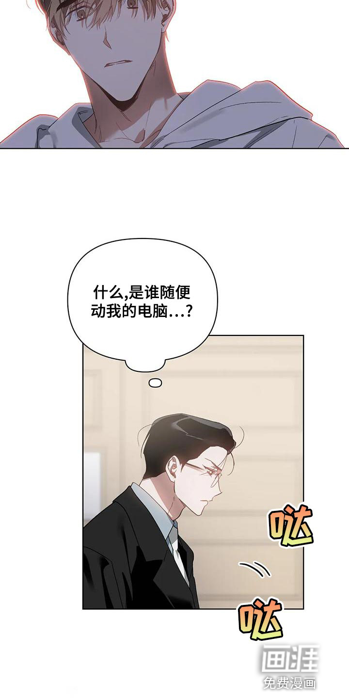 第69话4