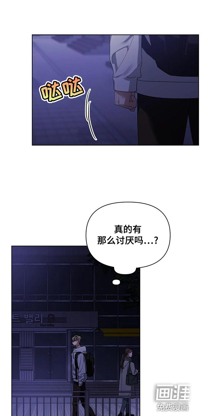 第69话6