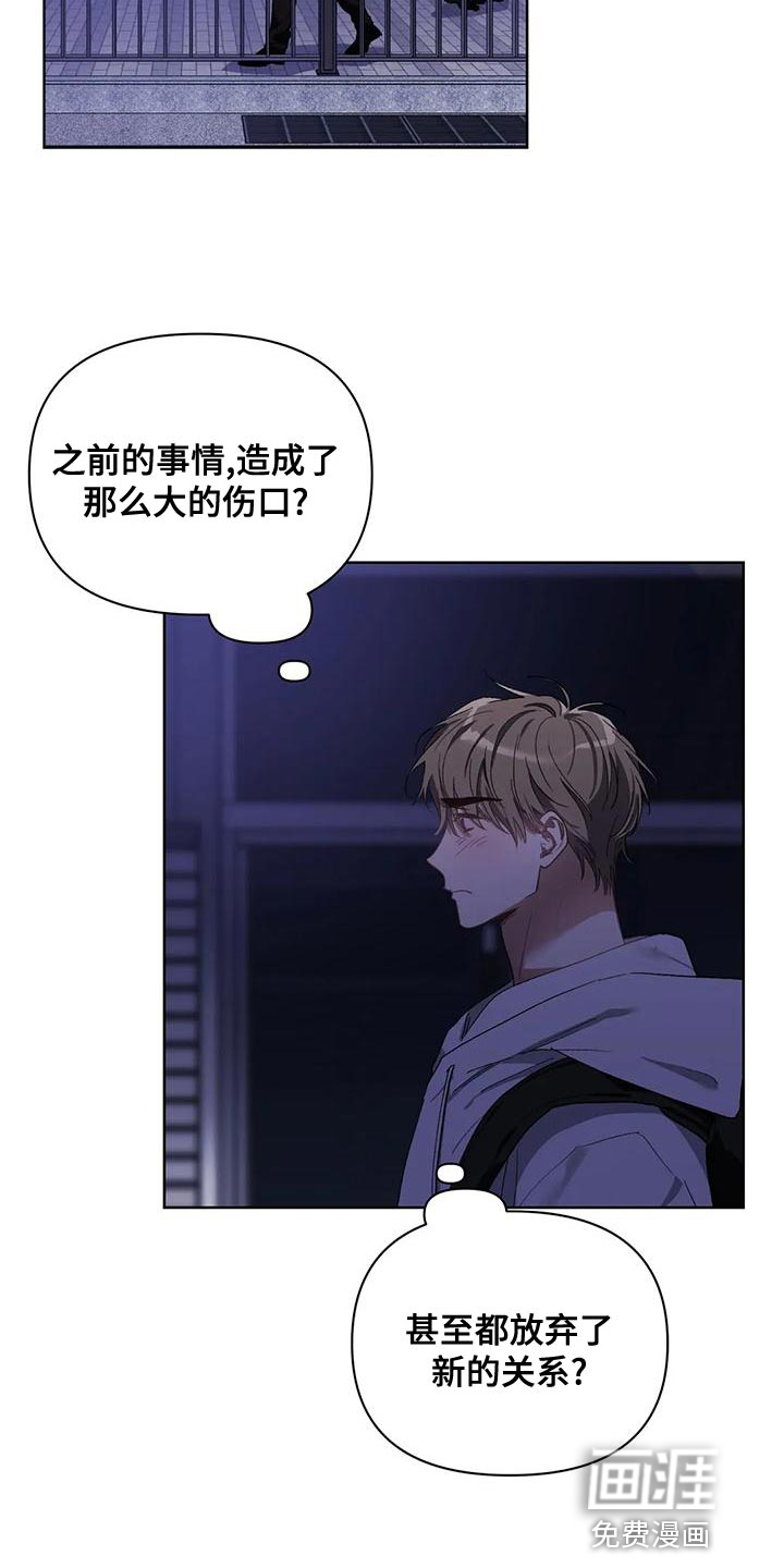 第69话7