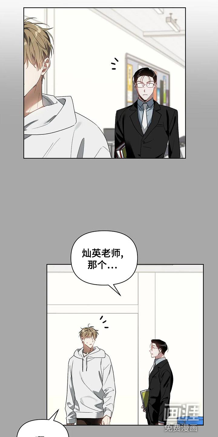 第69话9