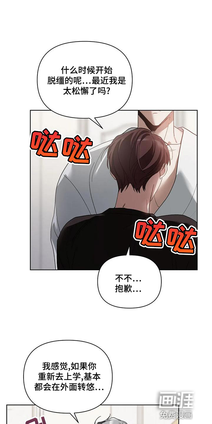 第68话0