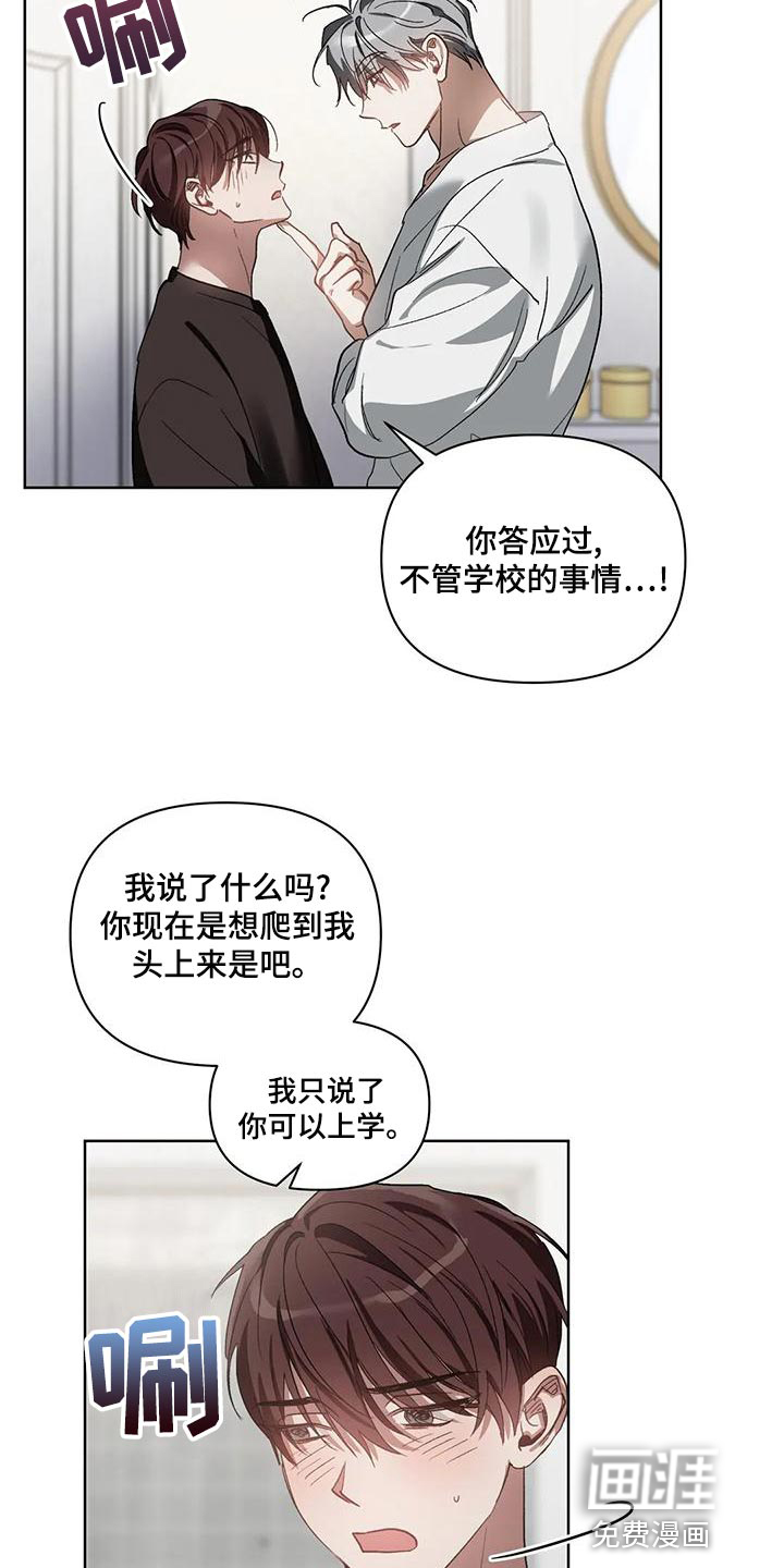 第68话1
