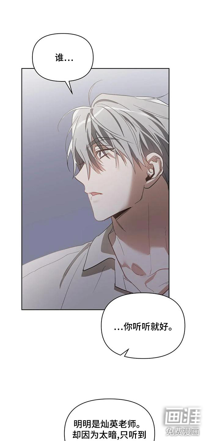 第68话11