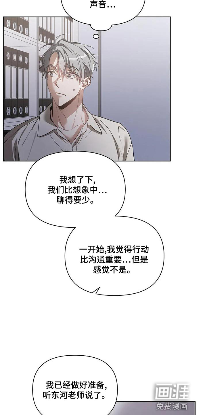 第68话12