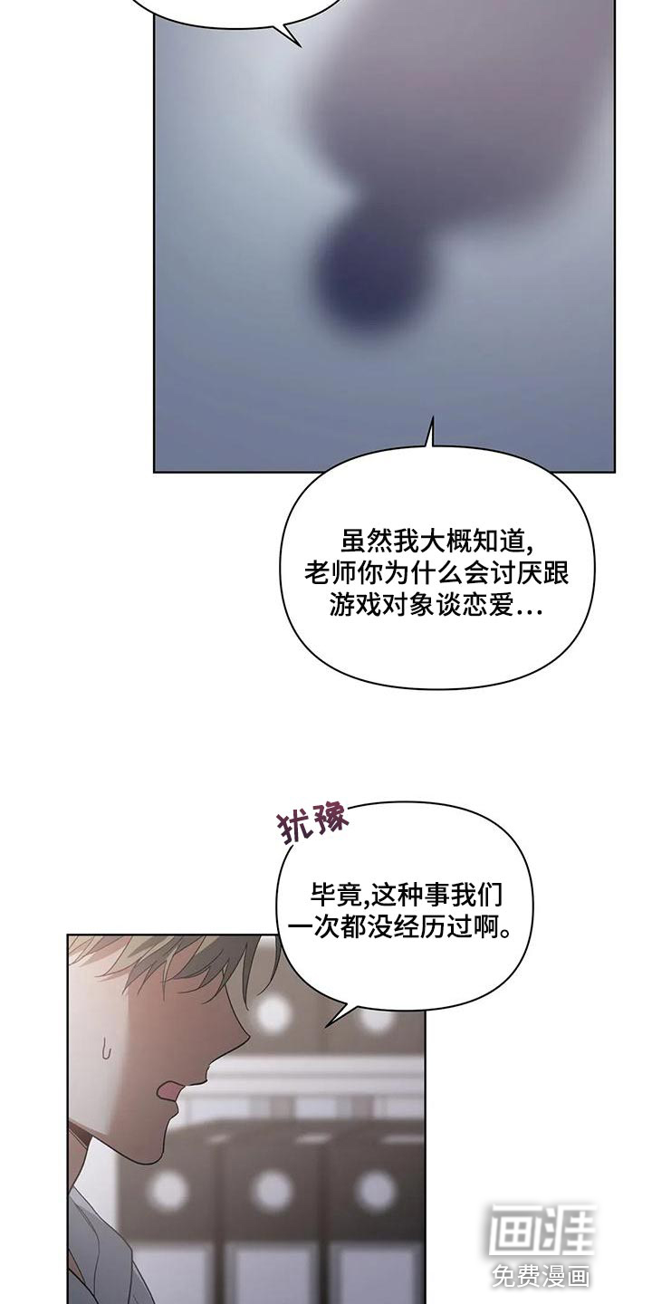 第68话13