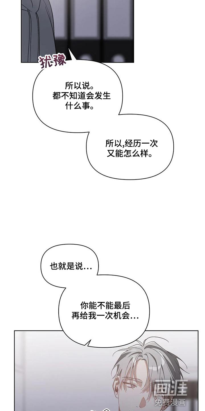 第68话14