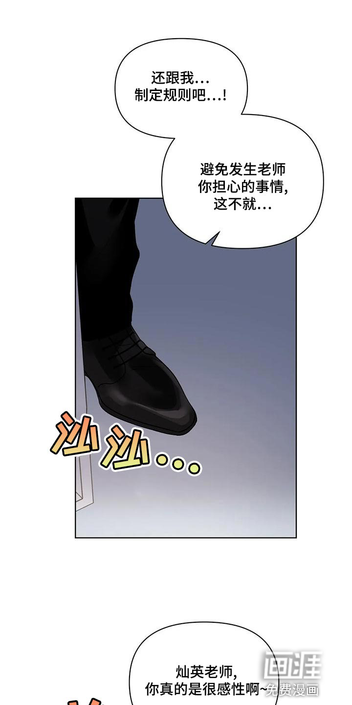 第68话16